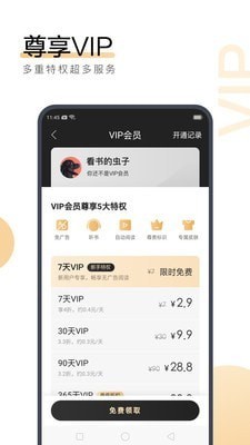 亚搏app登陆